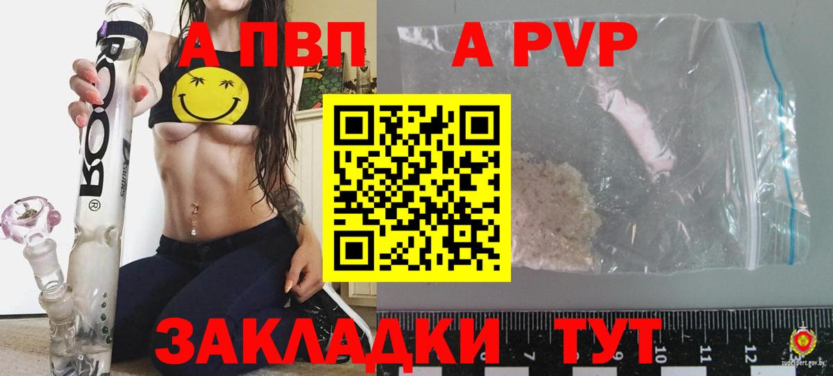 А ПВП СК КРИС Михайловск