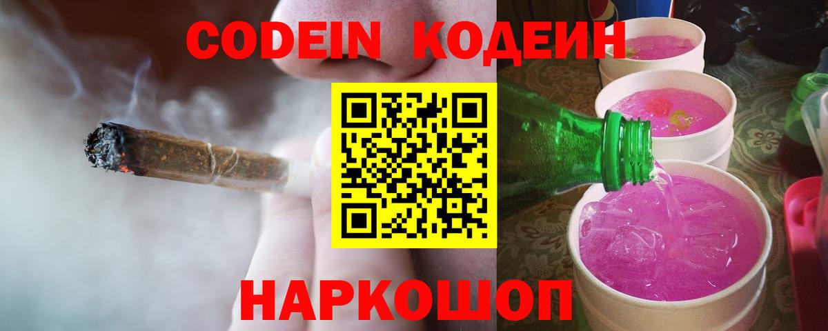 МЕТ  Вход с VPN  APVP СК кристаллы  МАРИХУАНА  КОКАИН  Где продают наркотики?  ГАШИШ  Михайловск  Мефедрон кристаллы 