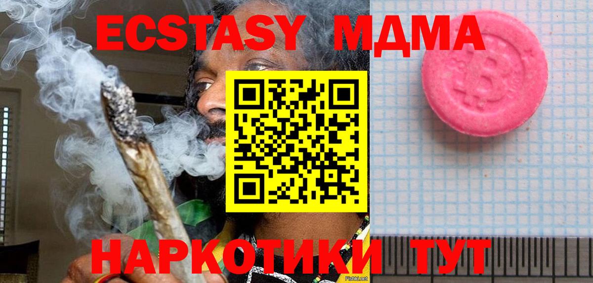 Экстази Punisher  ОМГ ОМГ рабочий сайт  ЭКСТАЗИ  Михайловск  Ecstasy 280мг  Вход с VPN 