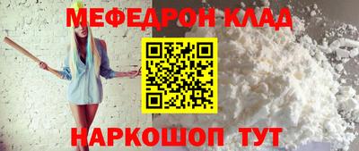 шишки Жуковский