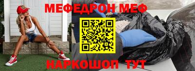 шишки Жуковский