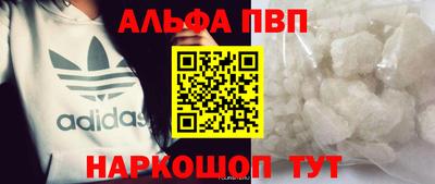 шишки Жуковский