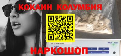 шишки Жуковский