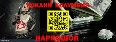 шишки Жуковский