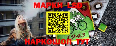сатива Заводоуковск