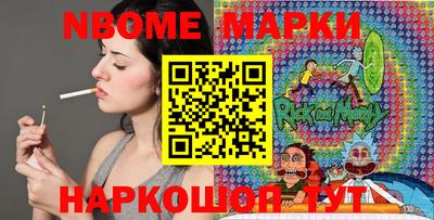 шишки Жуковский