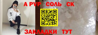 шишки Жуковский