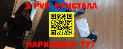 метадон Заволжье