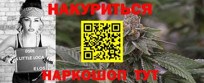 шишки Жуковский