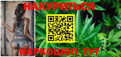 шишки Жуковский