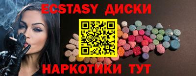 сатива Заводоуковск