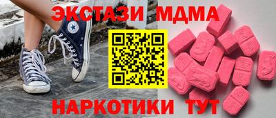 метадон Заволжье