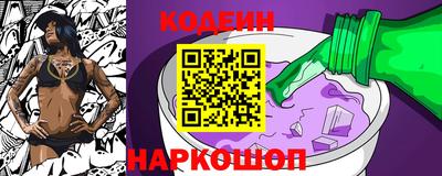 метадон Заволжье