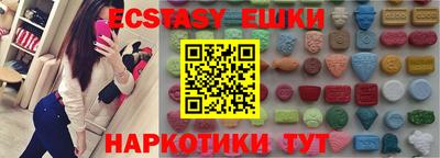 шишки Жуковский