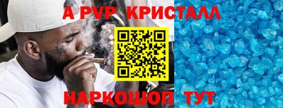 сатива Заводоуковск