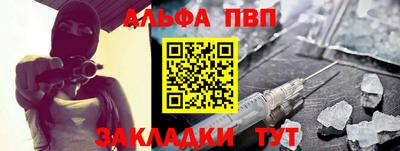 шишки Жуковский