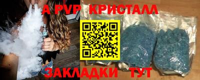 сатива Заводоуковск
