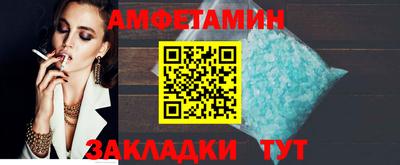 сатива Заводоуковск