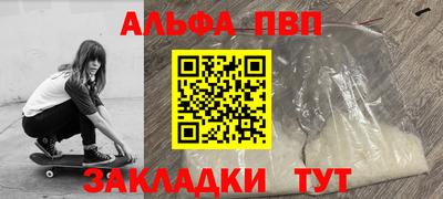 шишки Жуковский