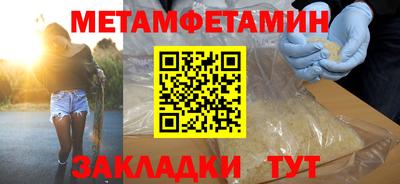 сатива Заводоуковск