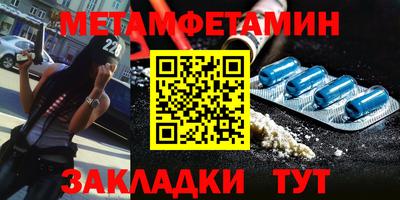 шишки Жуковский