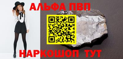 метадон Заволжье