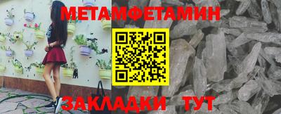 сатива Заводоуковск