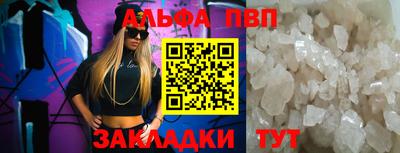 метадон Заволжье