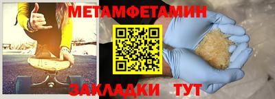 метадон Заволжье
