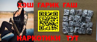 сатива Заводоуковск