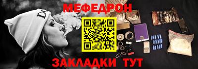 сатива Заводоуковск