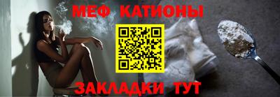 шишки Жуковский