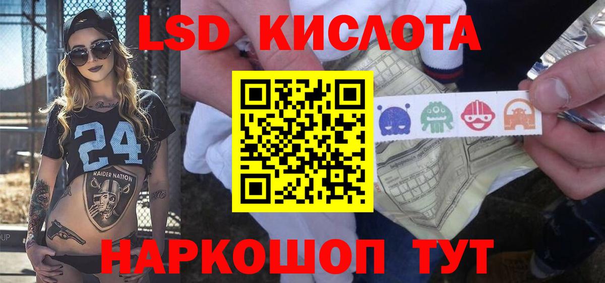 ЛСД экстази ecstasy Михайловск