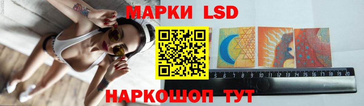 Лсд 25 экстази ecstasy  Вход с VPN  LSD-25 экстази  Михайловск  LSD-25 экстази кислота 