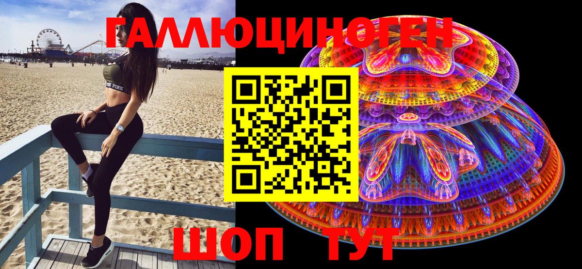 Галлюциногенные грибы GOLDEN TEACHER Михайловск