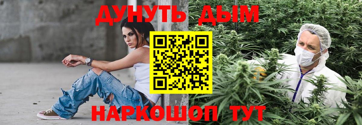 МАРИХУАНА марихуана Михайловск