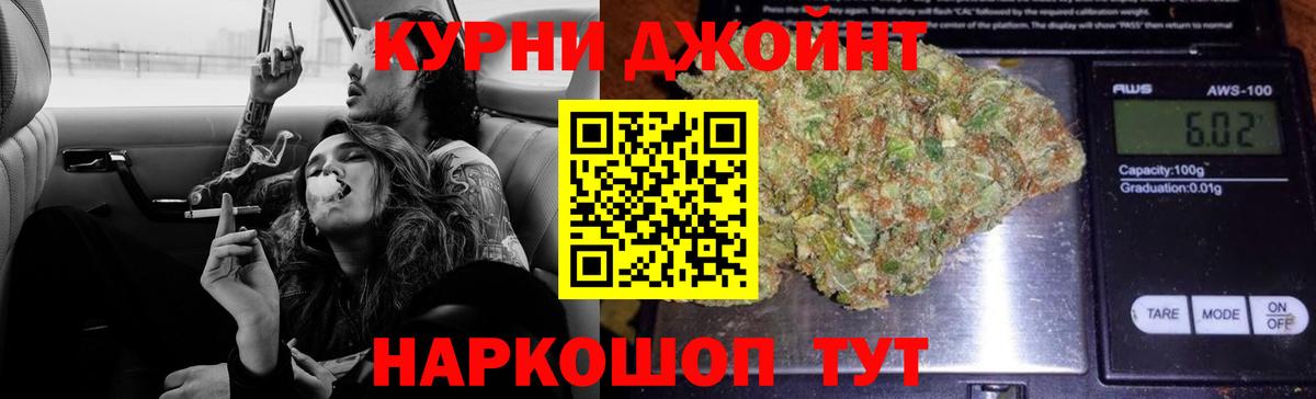 Михайловск  Канабис Bruce Banner  Вход с VPN  Каннабис Bruce Banner  Конопля White Widow  Бошки марихуана MAZAR 